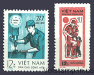 1973 Вьетнам Марка (25 лет со дня памяти жертв войны и инвалидов) MNH №21-22