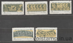1973 В'єтнам Серія марок (Давні гравюри на бронзових барабанах Нгок Лу) Гашені №726-730