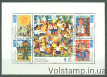 1974 ГДР Малый лист (Рисунки пионеров, мини-лист) Гашеный №1991-1994