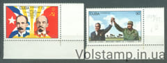 1974 Куба Серия марок (Хосе Марти, В. Дж. Ленин, Чигивара, Личности) MNH №1954-1955