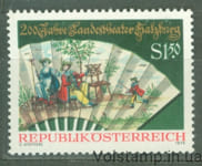 1975 Австрия Марка (200 лет Государственному театру Зальцбурга) MNH №1498