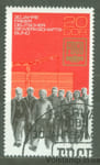 1975 ГДР Марка (30 лет Конфедерации свободных немецких профсоюзов) Гашеная №2054