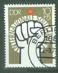 1975 ГДР Марка (Международная солидарность) Гашеная №2089