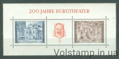 1976 Австрія Блок (200 років Бургтеатру) MNH №БЛ 3