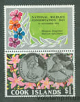 1976 Кука, острова Марка с купоном (Защита природы и животных) MNH №517