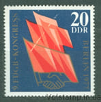 1977 ГДР Марка (9-й Конгресс Конфедерации свободных профсоюзов Германии (FDGB), флаги) MNH с дефектом №2219