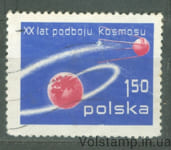 1977 Польша Марка (Земля и спутник 1, космос) Гашеная №2524