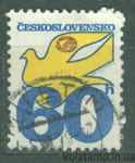 1979 Czechoslovakia Stamp (Post pigeon) Used №2231