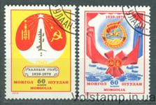 1979 Монголия Серия марок (40 лет битве на реке Халке) Гашеные №1243-1244