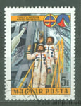 1980 Венгрия Марка (Советские и венгерские космонавты) Гашеная №3430