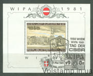 1981 Австрія Блок (Виставка марок WIPA, міські площі) Гашений №БЛ 5