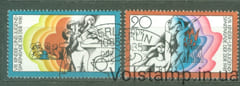 1981 GDR Stamp series (Artistic Gymnastics) Used №2617-2618