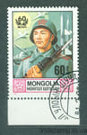 1981 Монголия Марка (60 лет Народной Армии) Гашеная №1356