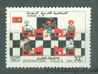 1981 Syria Stamp (Intl. Children's Day) MNH №1529