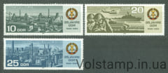 1984 ГДР Серия марок (35 лет Германской Демократической Республике (II)) MNH №2893-2895
