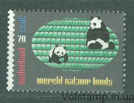 1984 Нидерланды Марка (WWF, Гигантская панда (Ailuropoda melanoleuca)) MNH №1257