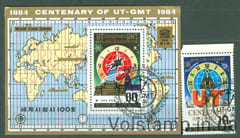 1984 Северная Корея Серия марок (Циферблат, памятник) Гашеные №2495 + БЛ 183