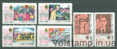 1984 Вьетнам Серия марок (55 лет Вьетнамскому профсоюзу) MNH №1460-1465