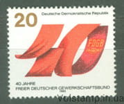 1985 ГДР Марка (40 лет свободной немецкой федерации) MNH №2951