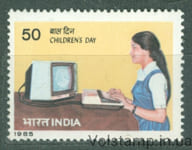 1985 Индия Марка (День защиты детей 1985 г.) MNH №1033