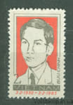 1985 Вьетнам Марка (Коммунистическая партия Вьетнама, личность) MNH №1553