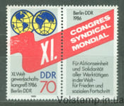 1986 ГДР Марка с купоном (Всемирный конгресс профсоюзов, Берлин) MNH №3049