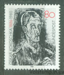 1986 Германия, Федеративная Республика Марка (Оскара Кокошки, живопись, художник) MNH №1272