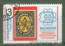 1987 Болгария Марка (Международная выставка марок, марка на марке) Гашеная №3596