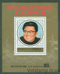 1987 Северная Корея Блок (Ким Чен Ир, личности, диктаторы) С дефектом №БЛ224