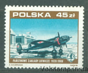 1988 Польша Марка (Самолет Лось, Государственный авиационный завод, 60 лет.) MNH №3158