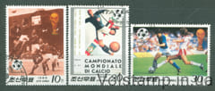 1988 Северная Корея Серия марок (Чемпионат мира по футболу италия) Гашеные №2914-2916