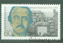 1990 Германия, Федеративная Республика Марка (Генрих Шлиман (археолог) и Львиные ворота, Микены) MNH №1480