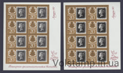 1990 малые листы 150 лет первой в мире почтовой марке №6123, 6123 I
