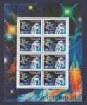 1990 малый лист День космонавтики №6129