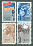 1992 Армения Серия марок (Национальный флаг, Независимость) MNH №203-206