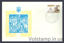 1992 Спецпогашение Н.В.Лысенко (150 лет) - тип 12 №13