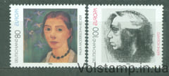 1996 Германия, Федеративная Республика Серия марок (Европа (CEPT) 1996 - известные женщины, живопись) MNH №1854-1855