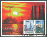 1997 Азербайджан Малый лист (125 лет первой промышленной нефтяной скважине в Азербайджане) MNH №392-393