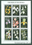 1997 Сент-Винсент и Гренадины Малый лист (Орхидеи) MNH №4089-4097