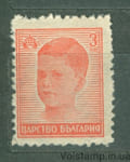 1944 Болгария Марка (Царь Симеон II Болгарии (1937)) MNH №467