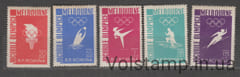 1956 Румыния Серия марок (Летние Олимпийские игры - Мельбурн) MNH №1598-1602