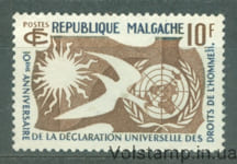 1958 Мадагаскар Марка (Права человека) MH №439