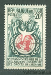 1958 Того Марка (10 лет Декларации прав человека) MH №246