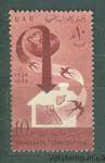 1959 Египет Марка (Конвенция Ассоциации арабских эмигрантов, ласточки) MNH №570