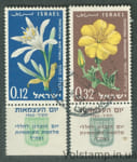 1960 Израиль Серия марок (Лилии, флора) Гашеные №214-215