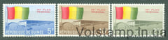 1961 Гвинея Серия марок (Третья годовщина независимости, первая трехлетка, флаги) MH №77-79