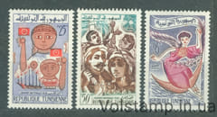 1961 Тунис Серия марок (Национальный день, искусство) MNH №584-586