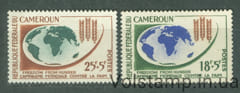 1963 Камерун Серия марок (Борьба с голодом, флора) MH №386-387