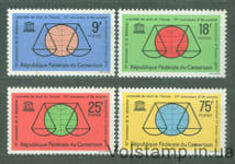 1963 Камерун Серия марок (Всеобщая декларация прав человека) MNH №399-402