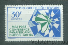 1963 Кот д'Ивуар (Берег Слоновой Кости) Марка (Конференция глав африканских государств) MNH №247